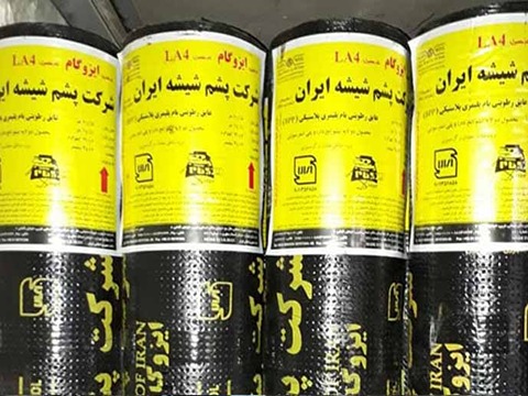 تصویر 2 از قیمت ایزوگام پشم شیشه ایران + خرید باور نکردنی